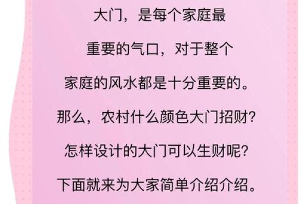 如何选择适合木命水多的颜色来调和五行能量
