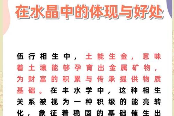 真有横财命吗？探讨财富与命运的奥秘