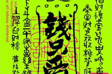 炉中火命家庭风水：家里挂什么提升运势？