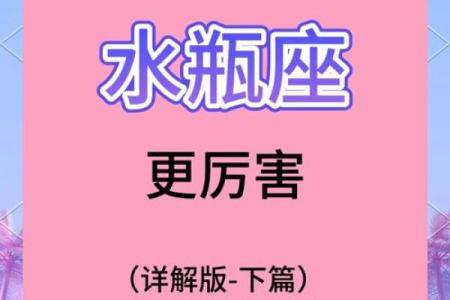 85年出生的命理解析：他们的性格与命运之旅