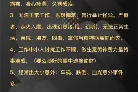 揭秘佛灯火命：点亮人生的智慧与指引