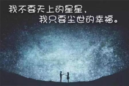 谈谈命运：我们的星星与未来的相遇