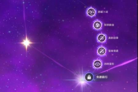 探讨三命雷神与六命雷神的神秘联系与力量体现
