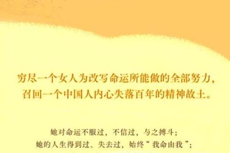 命运的细微波动：为何我们应当关注生活中的每一个选择
