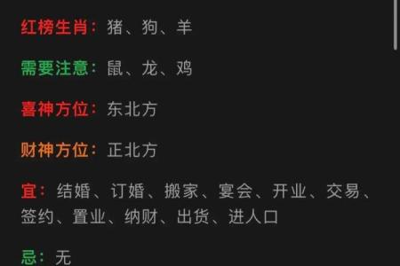 57年10月出生的人生运势与命理解析