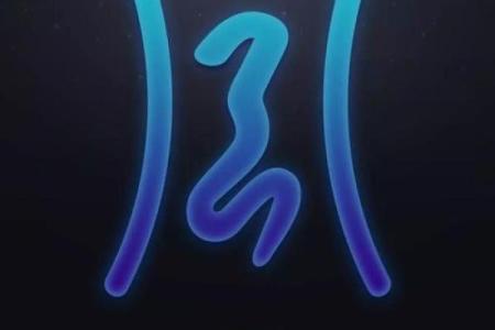韩愈：天生才子，生肖与星座的交汇命运探秘
