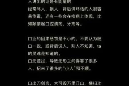 算命最怕的命运：那些我们无法预知的未来