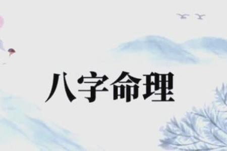 太阳火命的人忌讳哪些事物？揭秘你的命理禁忌！