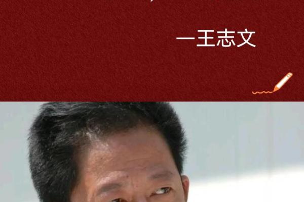 1945年水命人的命理与人生智慧探析