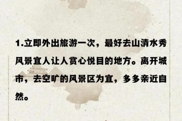 探讨倒霉命格：运势不畅的背后故事与逆转之道