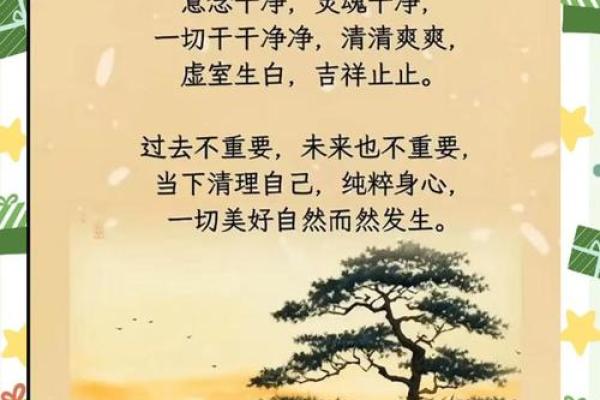 行善积德：为何善举能改变命运的秘密