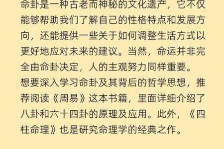 探秘1975年命五行：揭示缺失之元素的深层影响与转化之道