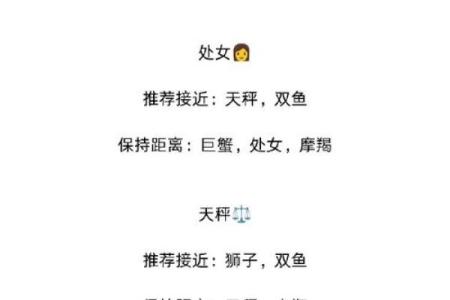 命格与姻缘：如何通过命理找寻最美好爱情