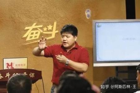2001正月廿五的命理分析：揭示你的性格与人生之路