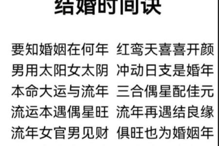 揭开算命之谜：如何找到家中缺失的命理元素？