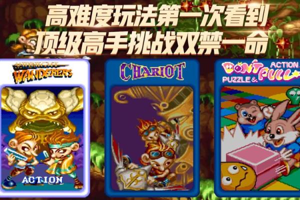 揭开神秘面纱：一命换三命游戏解析及其背后故事