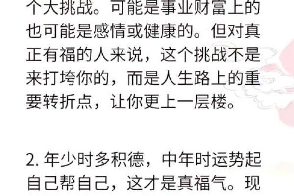 头发硬的人，命运的秘密揭开，三大特征决定人生方向！