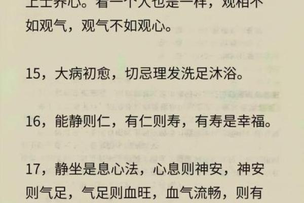 涧下水命：探索这一命理的吉祥之路与最佳搭配