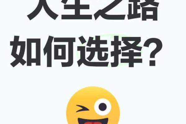 山下火命人忌讳的行业与职业选择，保驾护航人生之路！