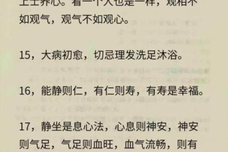 涧下水命：探索这一命理的吉祥之路与最佳搭配