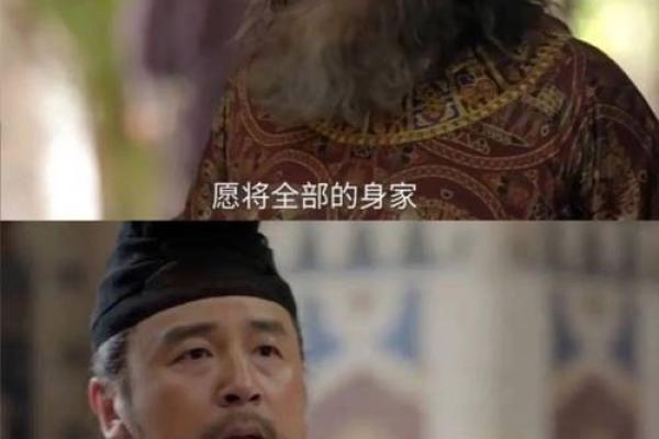 体型与命运的关联：成语背后的智慧与启示