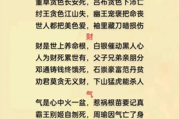 什么样的女人更容易拥有横财命？探寻横财的秘密！