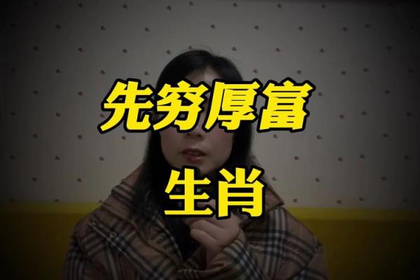 什么样的女人更容易拥有横财命？探寻横财的秘密！
