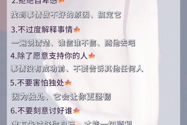 女孩命硬，不妨试试这几种改善运势的方法！