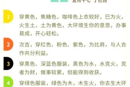分析72年属鼠桑柘木命人命理特点与缺失要素