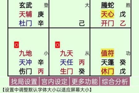 甲男命与己女命的财运契合，与财务共荣的深层关系探讨