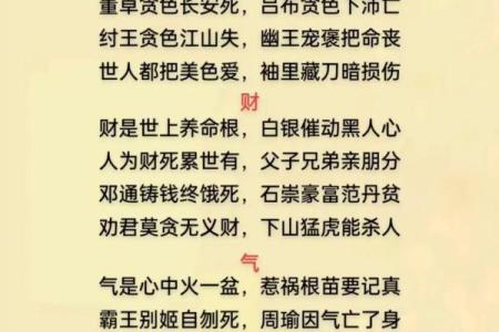 什么样的女人更容易拥有横财命？探寻横财的秘密！