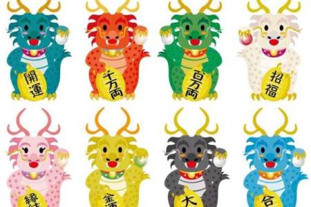 金马命：适合的名字解析与命理启示
