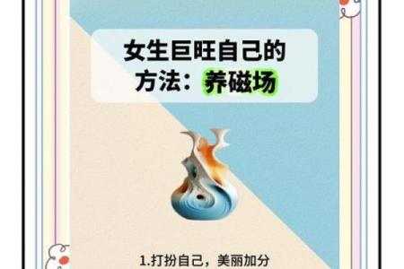 女孩命硬，不妨试试这几种改善运势的方法！