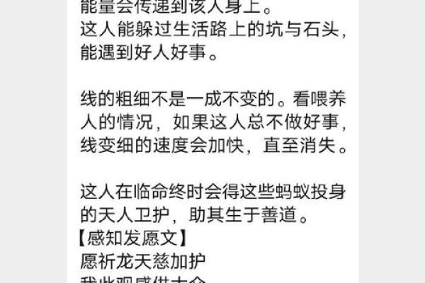 常行善的人，命运将如何眷顾他们？