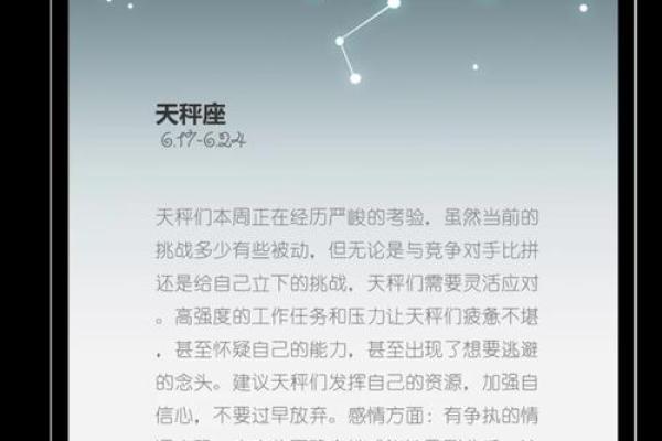 解密2019年鼠年：命理与运势的深度探索