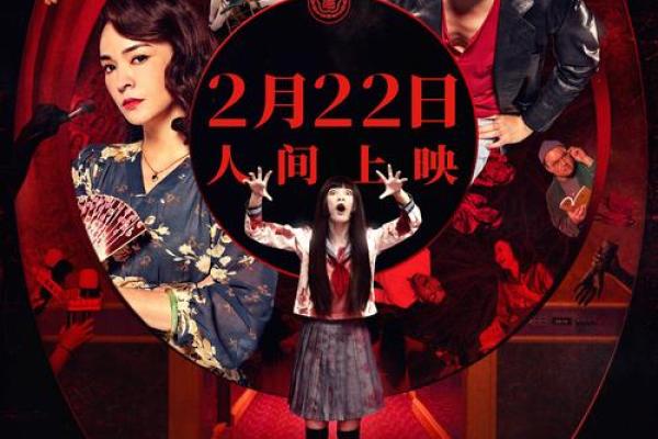 探秘邪道道术：一命换一命的诡异法则与实践