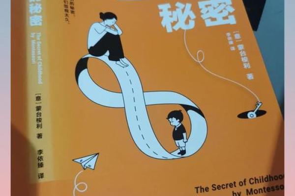 探秘童子命与童年附体：你未曾了解的神秘现象