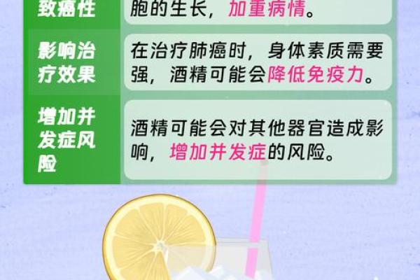 肺癌晚期如何通过饮食改善生活质量与延长生命？