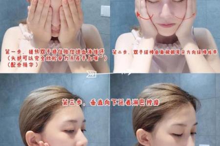 身体瘦脸大女人的命运探析：美丽与幸福的多重衡量