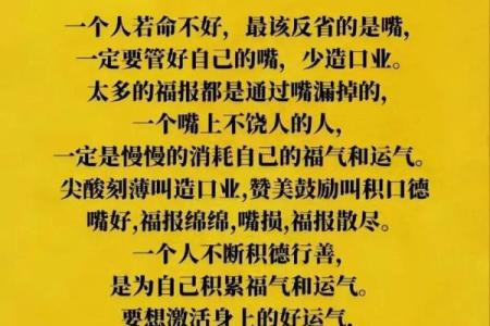 常行善的人，命运将如何眷顾他们？