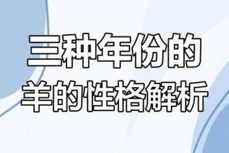 1979年出生的人，他们的命运与性格解析