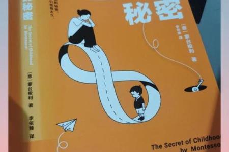 探秘童子命与童年附体：你未曾了解的神秘现象