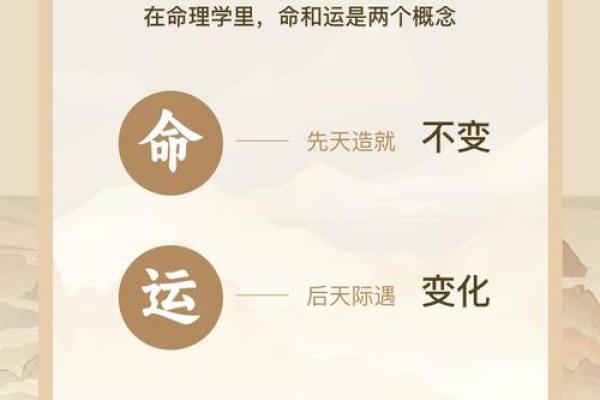 解锁2017年6月，每日命运揭示与人生智慧分享