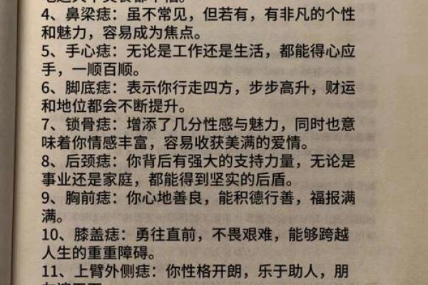 己亥年生人的命运解析：揭示命理背后的深意与生活智慧