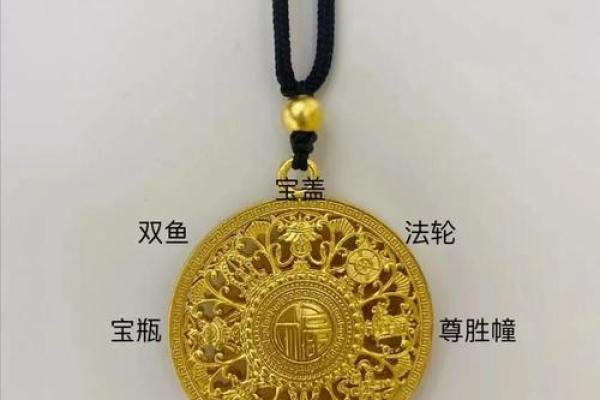黄金首饰与命理：揭秘你与金饰梦想的命运相连