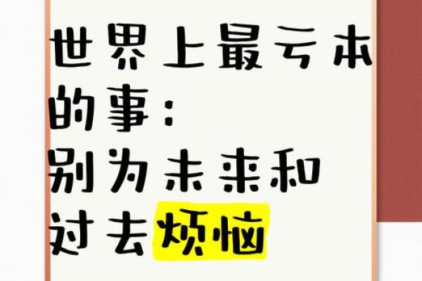 享受老来清闲的生活，远离繁忙的烦恼与压力