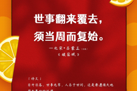 解锁2017年6月，每日命运揭示与人生智慧分享
