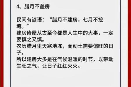 探秘1983腊月十五出生者的命运与性格特点