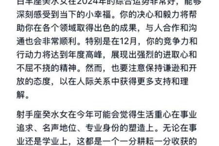 揭开癸卯命格女人的神秘面纱，探寻她们的人生魅力与命运轨迹