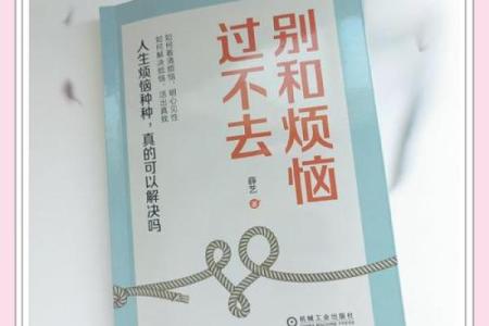 享受老来清闲的生活，远离繁忙的烦恼与压力